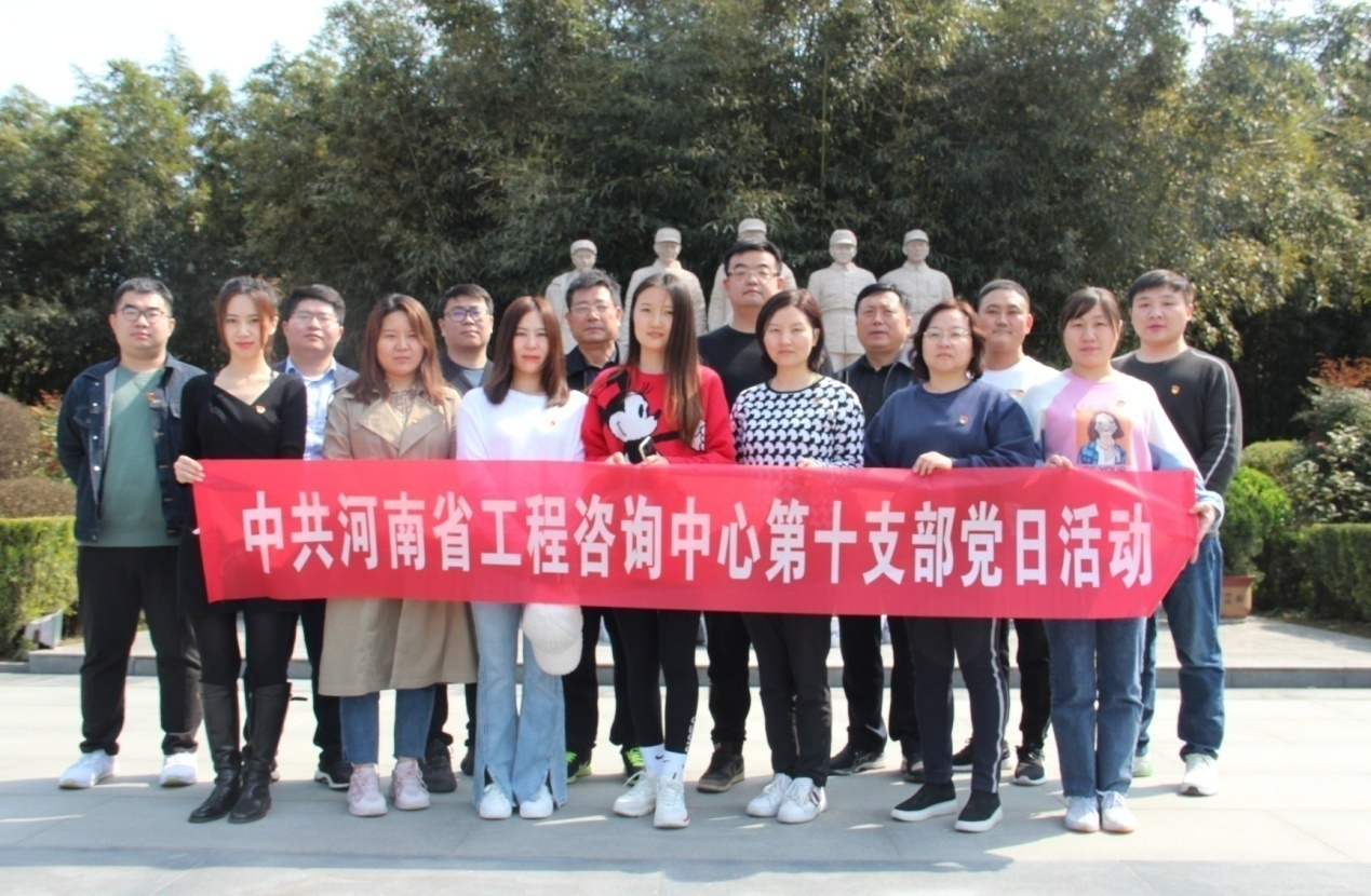 第十支部深入開展“我們不會忘記”革命傳統(tǒng)教育活動——赴竹溝、桐柏革命紀念館學習