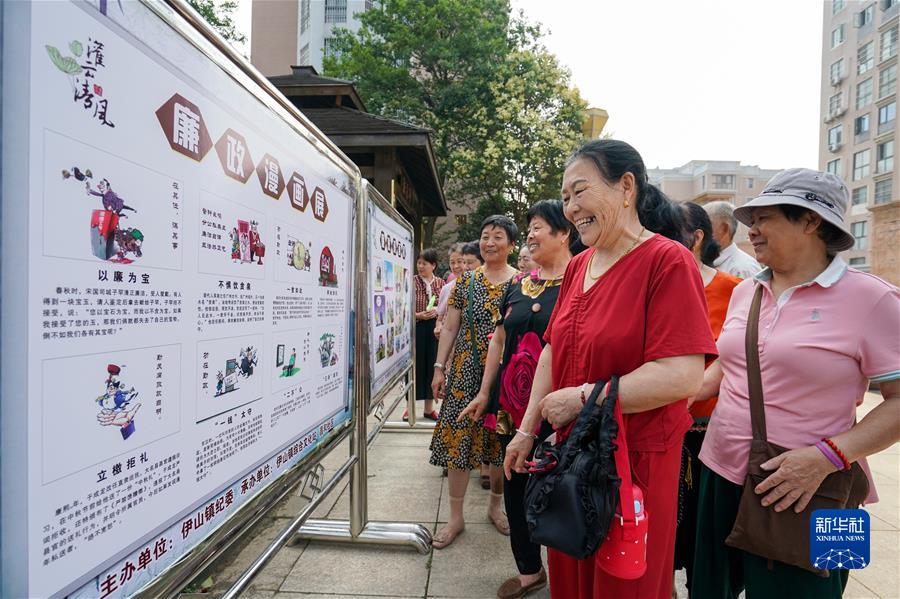 （新華全媒頭條·六中全會精神在基層·圖文互動）（4）鍛造堅強領(lǐng)導(dǎo)力量——各地學習貫徹落實六中全會精神深入推進全面從嚴治黨觀察