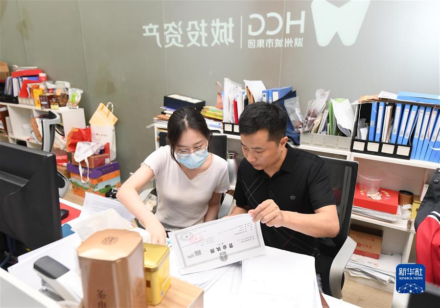 （新華全媒頭條·圖文互動）（5）堅定信心，鞏固恢復(fù)態(tài)勢——前5個月中國經(jīng)濟(jì)走勢觀察