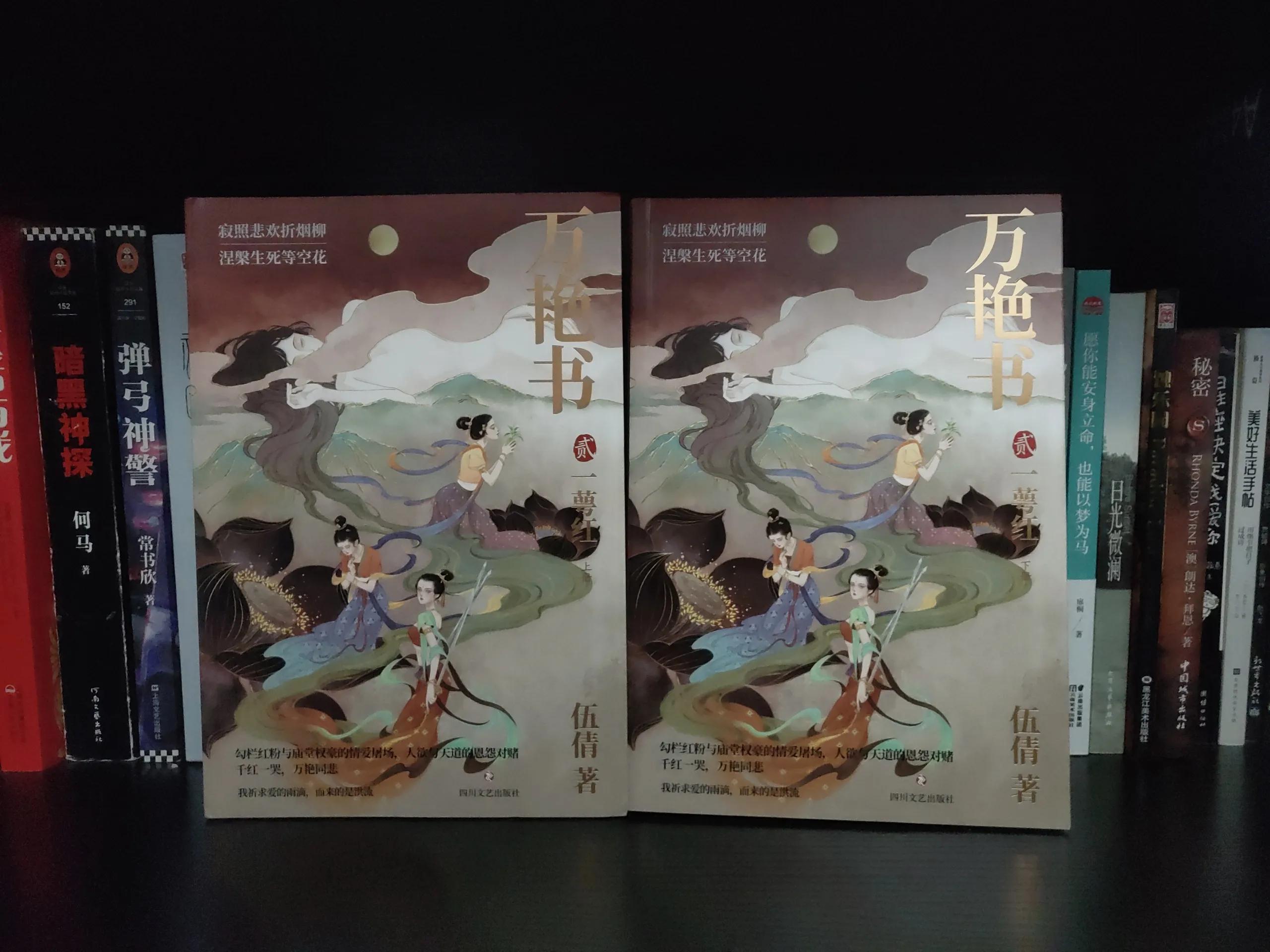 萬艷書最新,萬艷書最新，學習之光，自信與成就感的源泉