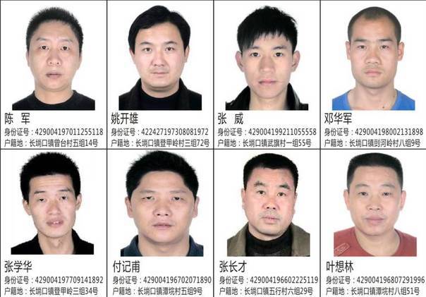 科技追蹤神器助力追捕最新在逃罪犯，正義之路再現(xiàn)科技之光