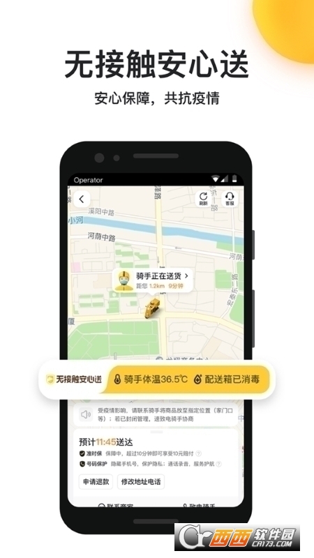 美團(tuán)最新福利，時(shí)代的紅利與行業(yè)的變革同步前行