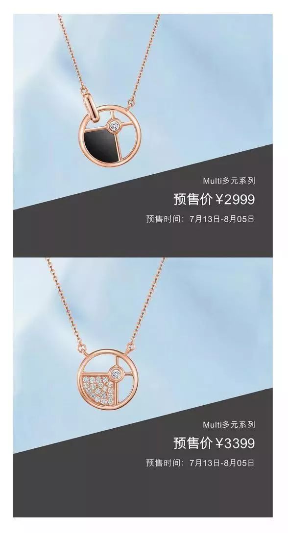 潮宏基最新品，引領(lǐng)時(shí)尚潮流的先鋒之選