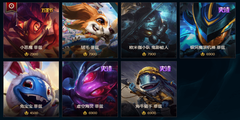 聯(lián)盟賽季最新皮膚,聯(lián)盟賽季最新皮膚，小巷中的隱藏寶藏