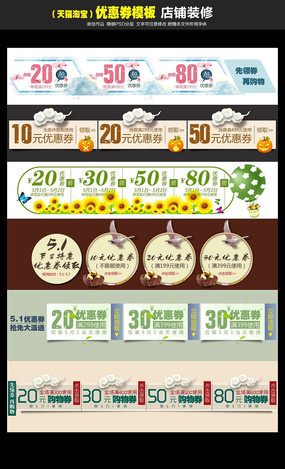 淘寶店鋪?zhàn)钚麓蛘刍顒?dòng)，學(xué)習(xí)之旅與自我成就的狂歡啟動(dòng)！