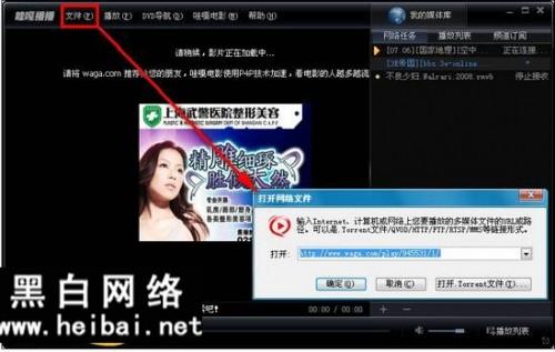 科技重塑觀影體驗(yàn)，哇嘎影院最新動(dòng)態(tài)引領(lǐng)未來(lái)生活潮流