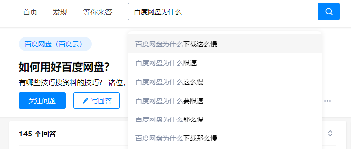 最新網(wǎng)盤推薦攻略，適合初學(xué)者與進(jìn)階用戶的網(wǎng)盤選擇及高效使用指南