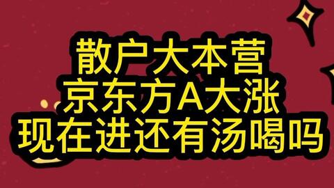 20年最新a,20年最新A，深入解析與觀點闡述