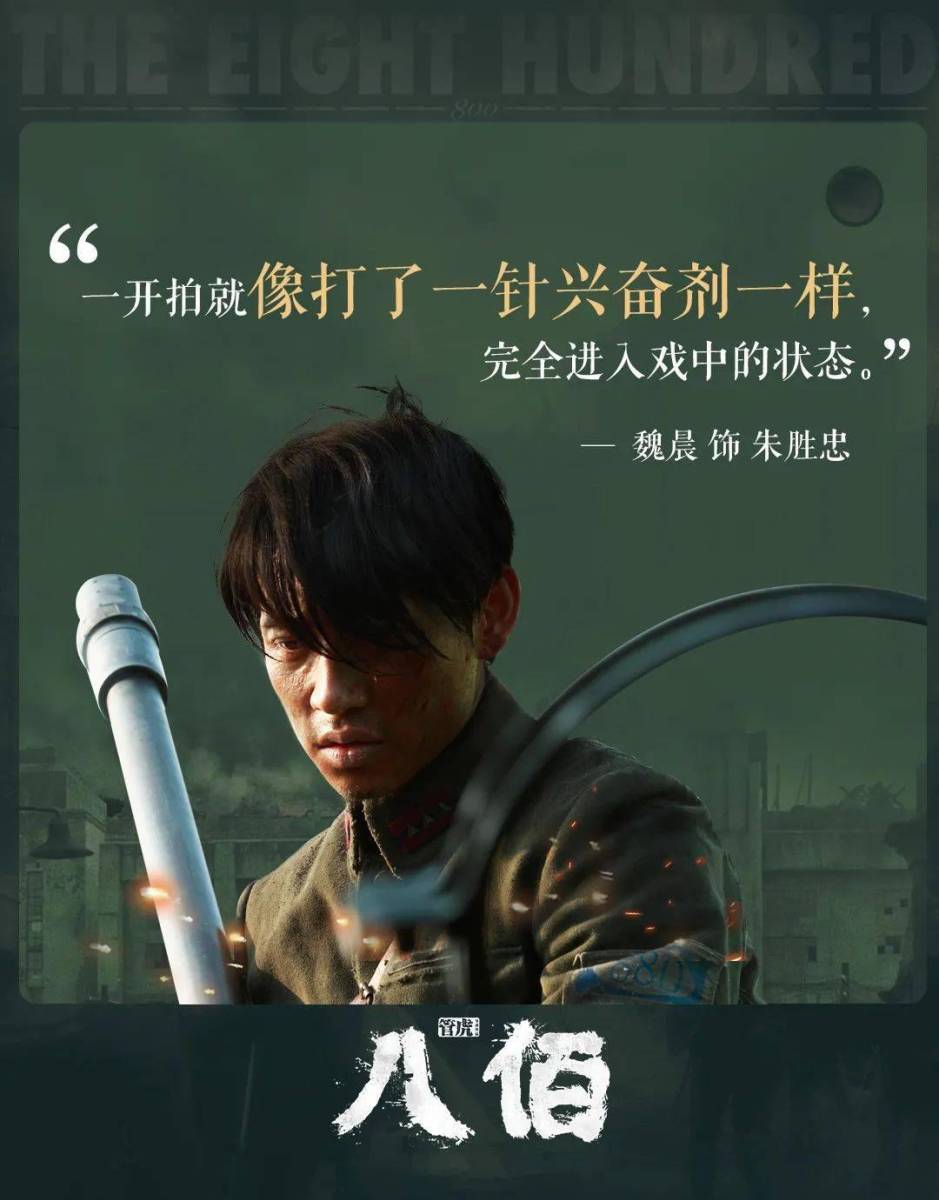 八佰騰訊最新視頻，小巷深處的特色美食之旅