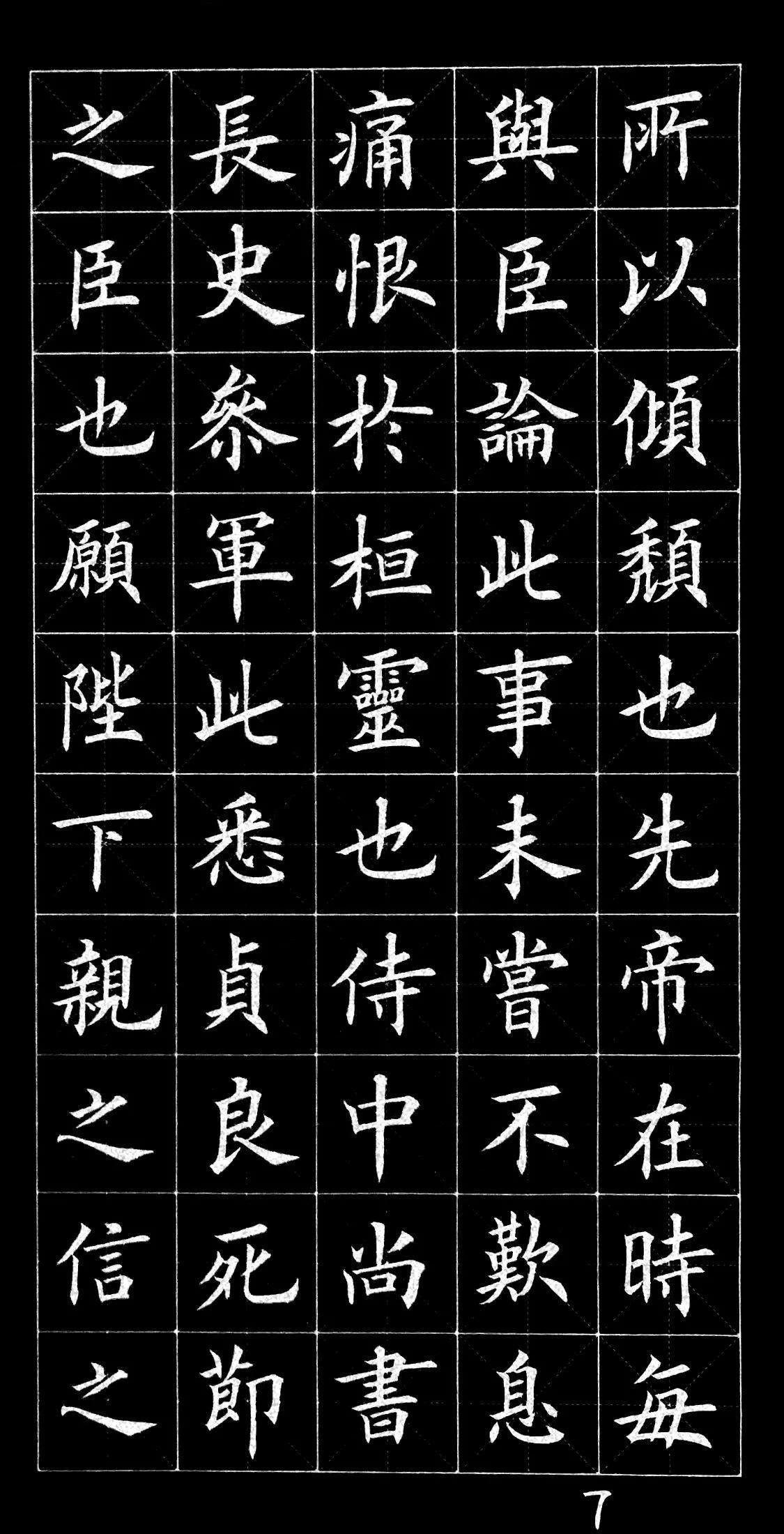 自然美景探險之旅，最新出師表之旅