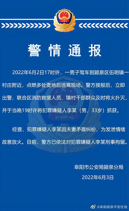 安徽阜陽最新通報，小城溫馨日常與深厚友情的見證