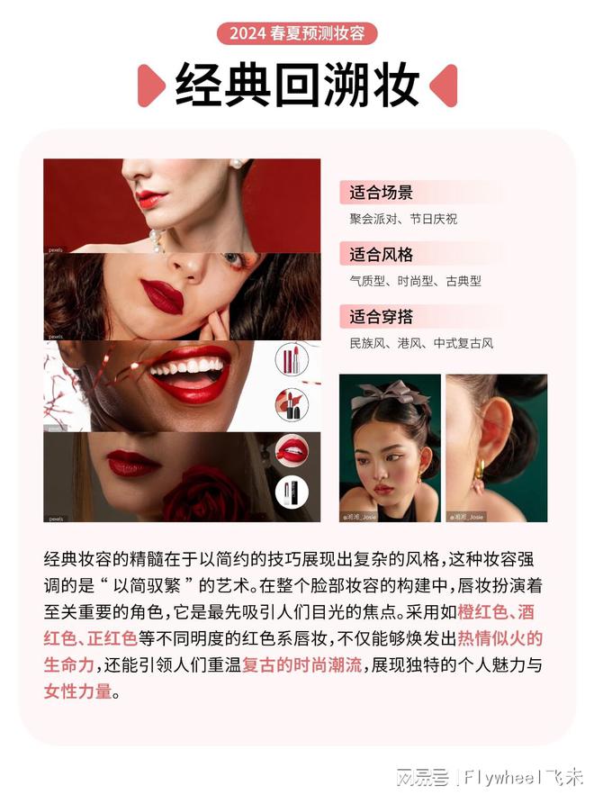 探索自然美景之旅，最新妝容展現(xiàn)內(nèi)心平和之美