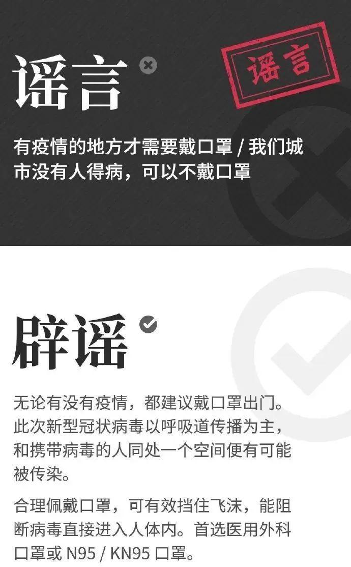 最新疫情語局下的觀察與思考，某某觀點(diǎn)的探析與反思