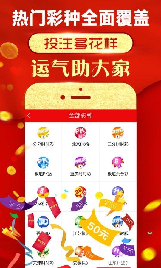2024年天天開(kāi)好彩資料,詳細(xì)數(shù)據(jù)解讀_溫馨版70.941