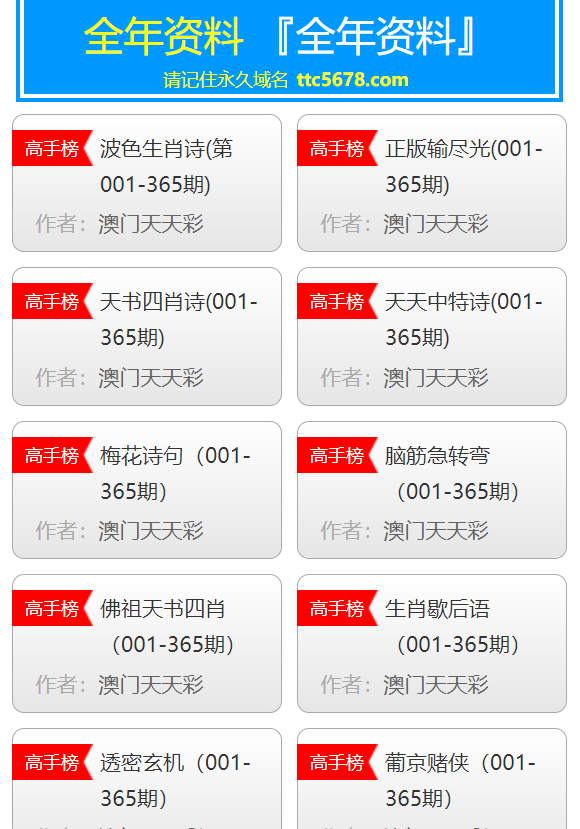 2024年天天彩免費(fèi)資料,林業(yè)工程_曝光版89.225