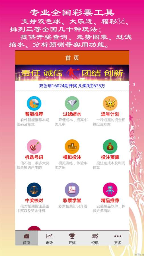 2024年新澳天天開(kāi)彩最新資料,精準(zhǔn)分析實(shí)踐_按需版88.859