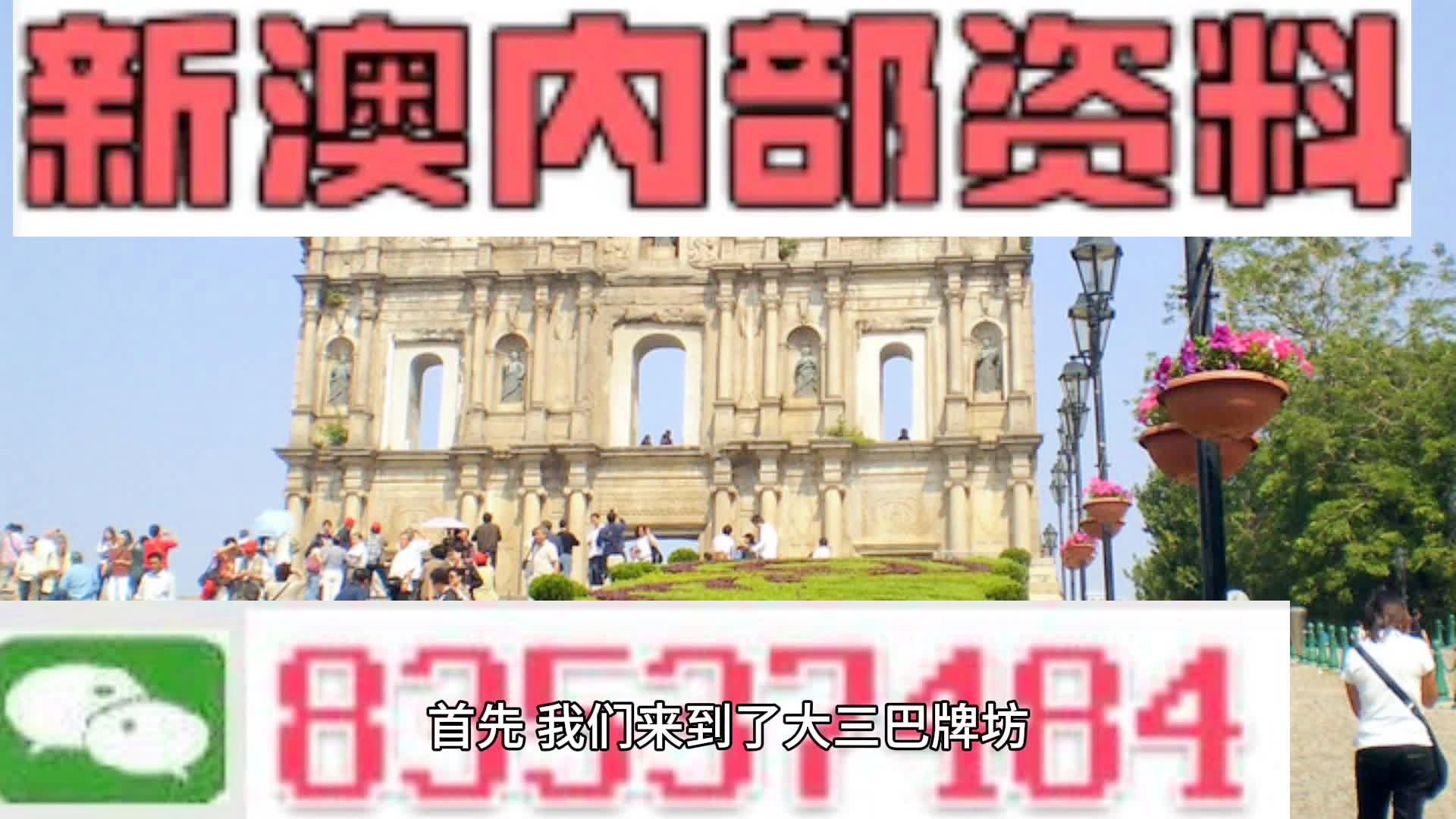 2024年新澳門(mén)今晚開(kāi)什么,理論考證解析_可靠版47.213