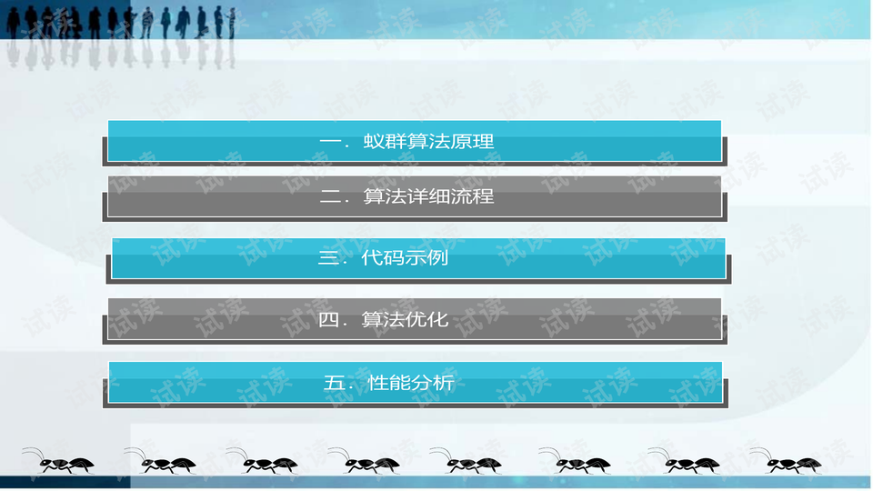 2024年澳門歷史記錄,持續(xù)改進策略_時尚版15.123