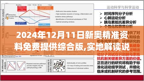 監(jiān)控設(shè)備 第364頁(yè)