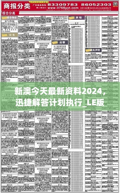 路燈設(shè)備 第371頁