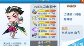 路燈設備 第370頁