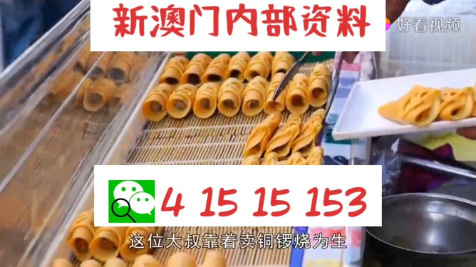 2024新澳門天天開好彩,專業(yè)調(diào)查具體解析_實(shí)用版29.110