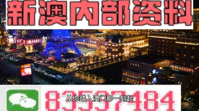 2024新澳門最精準(zhǔn)免費(fèi)大全,創(chuàng)新解釋說法_環(huán)境版85.153