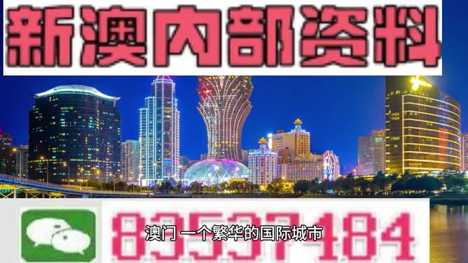 2024新澳門正版免費正題,實地數(shù)據(jù)評估分析_高效版87.500