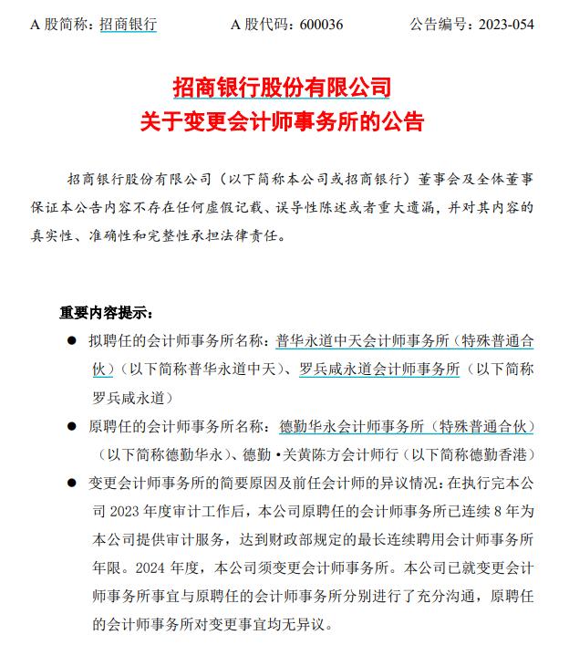2024新澳門雷鋒網(wǎng),實(shí)地驗(yàn)證研究方案_互動(dòng)版65.742