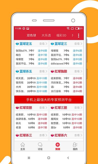 2024澳門天天開好彩大全正版,安全保障措施_交互版12.773