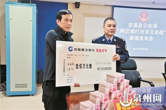 安溪最新新聞動(dòng)態(tài)???