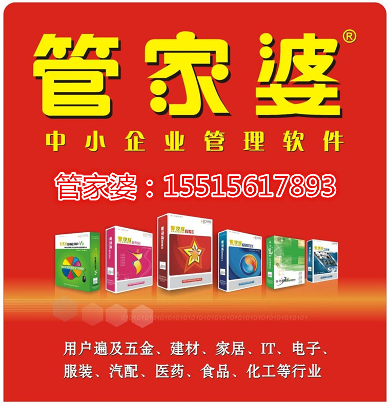 7777888888精準(zhǔn)管家婆,科學(xué)解說指法律_觸控版52.154
