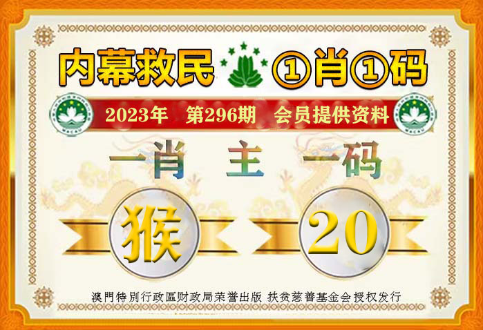 一肖一碼100-準(zhǔn)資料,全身心數(shù)據(jù)計(jì)劃_特色版23.240