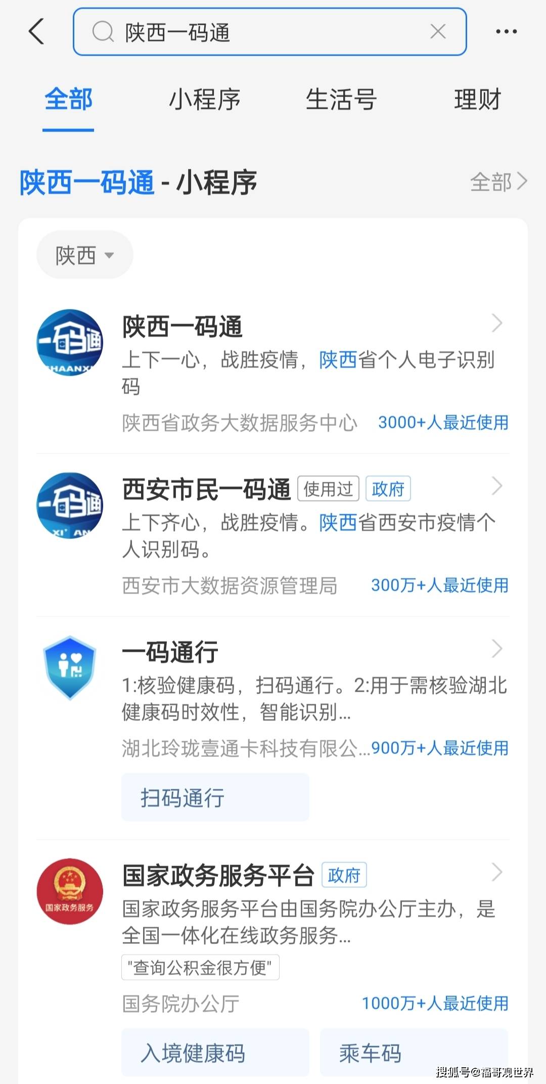 一肖一碼免費(fèi),公開,高效運(yùn)行支持_發(fā)布版75.151