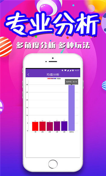 二四六王中王香港資料,實(shí)地?cái)?shù)據(jù)驗(yàn)證_家庭版78.150