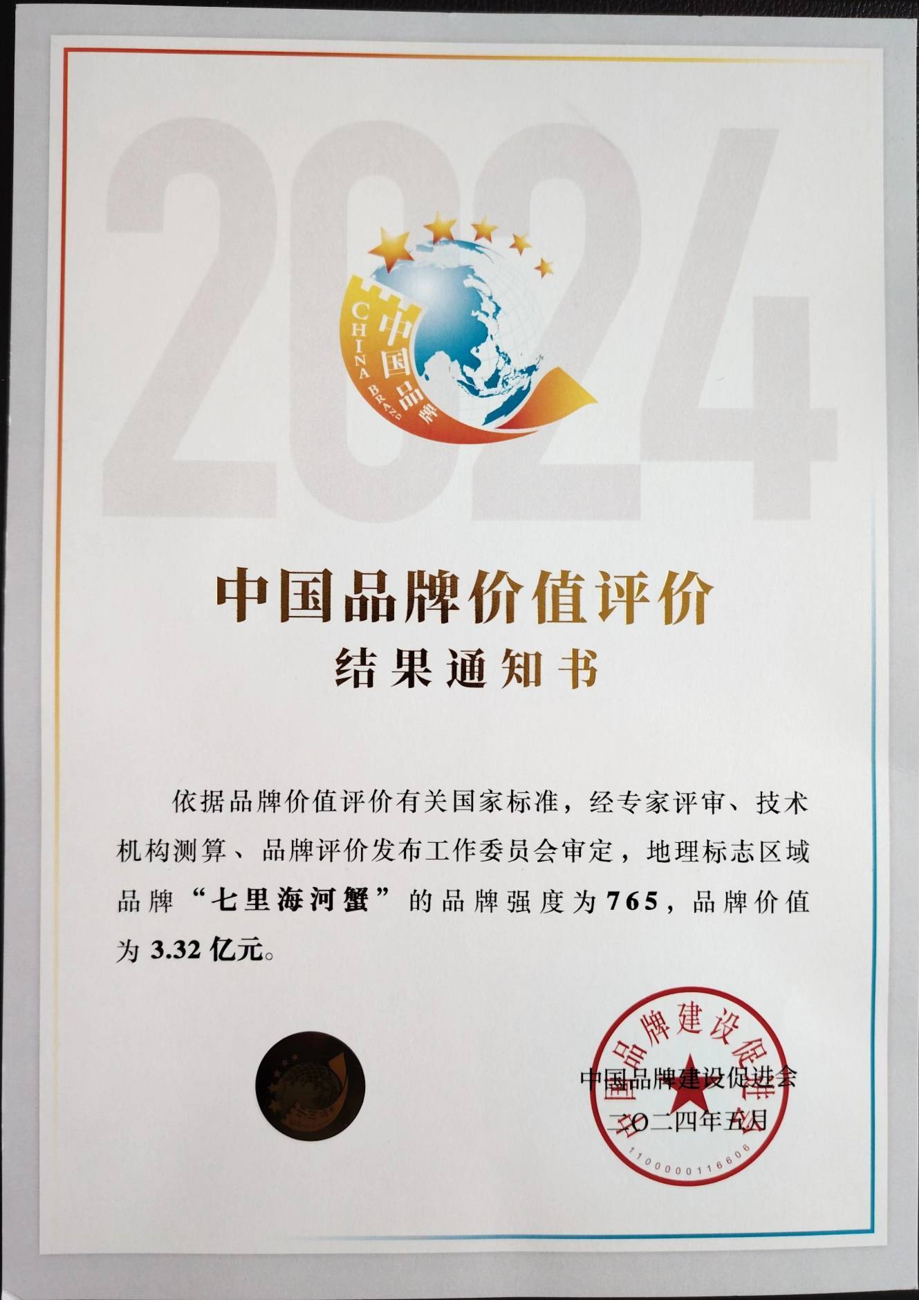 新奧2024年免費(fèi)資料大全,實(shí)時數(shù)據(jù)分析_仿真版57.765