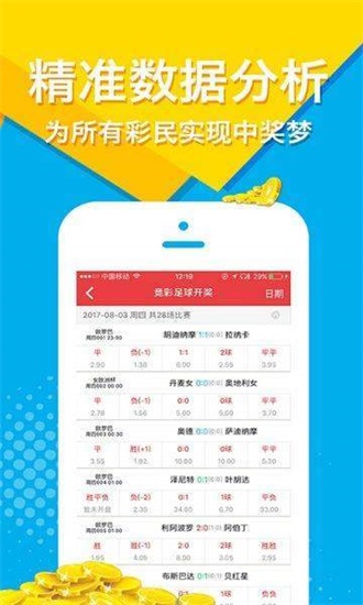 新奧正版免費(fèi)資料大全,解答配置方案_創(chuàng)意版35.281
