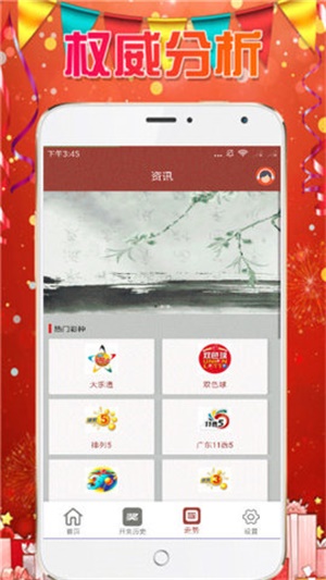 新澳天天開彩資料大全,最新研究解讀_迷你版36.290