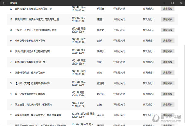 新澳門彩開獎結(jié)果2024開獎記錄,全面解答_時尚版77.654