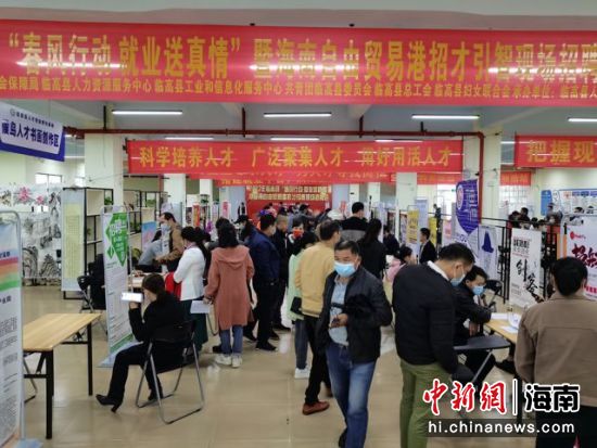 臨高縣最新職位招聘，職業(yè)發(fā)展的理想選擇