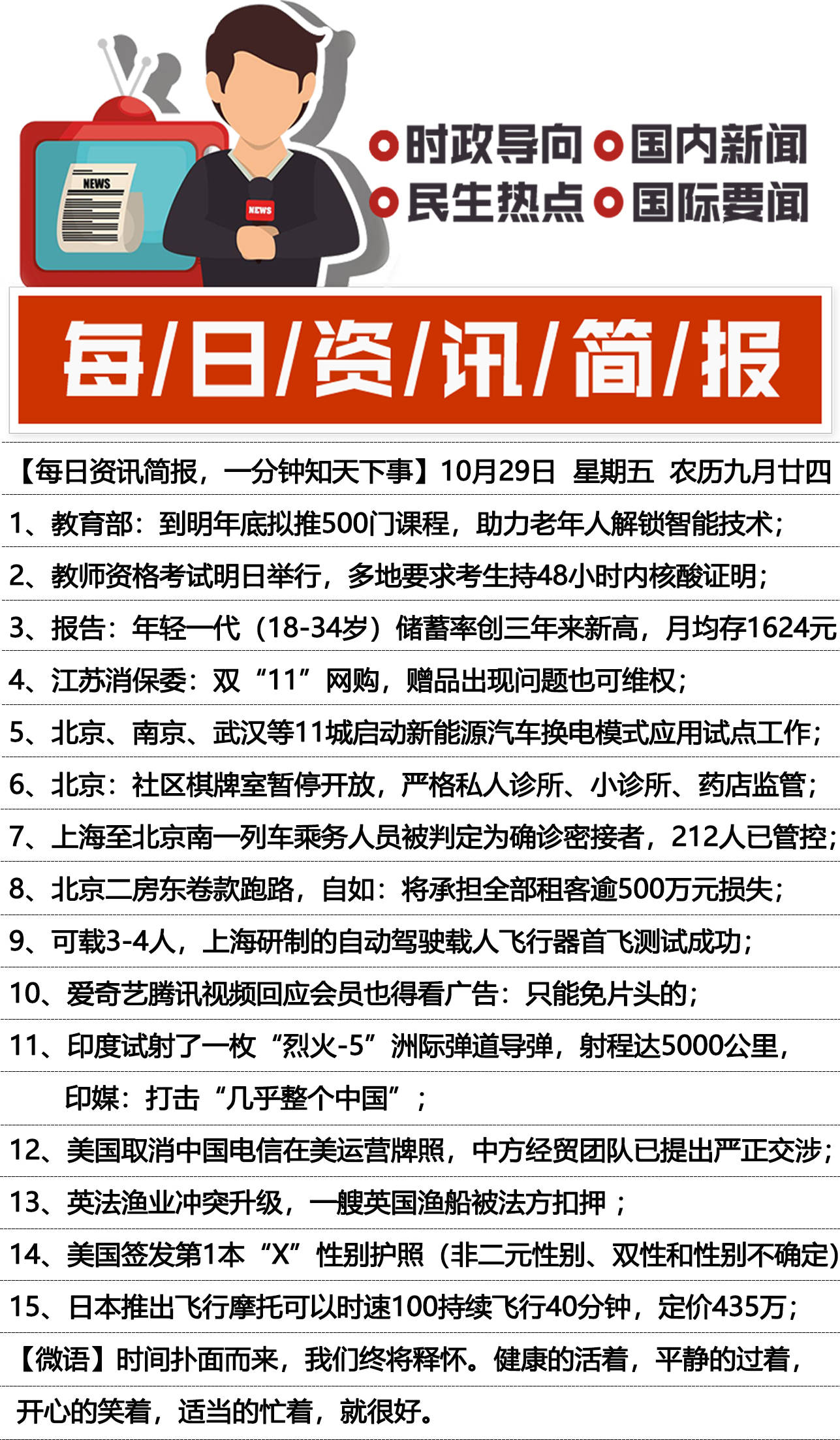 最新資訊解讀，全面闡述某觀點的深度剖析