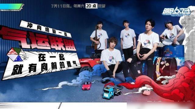 明日之子比賽規(guī)則深度解讀與觀點(diǎn)闡述