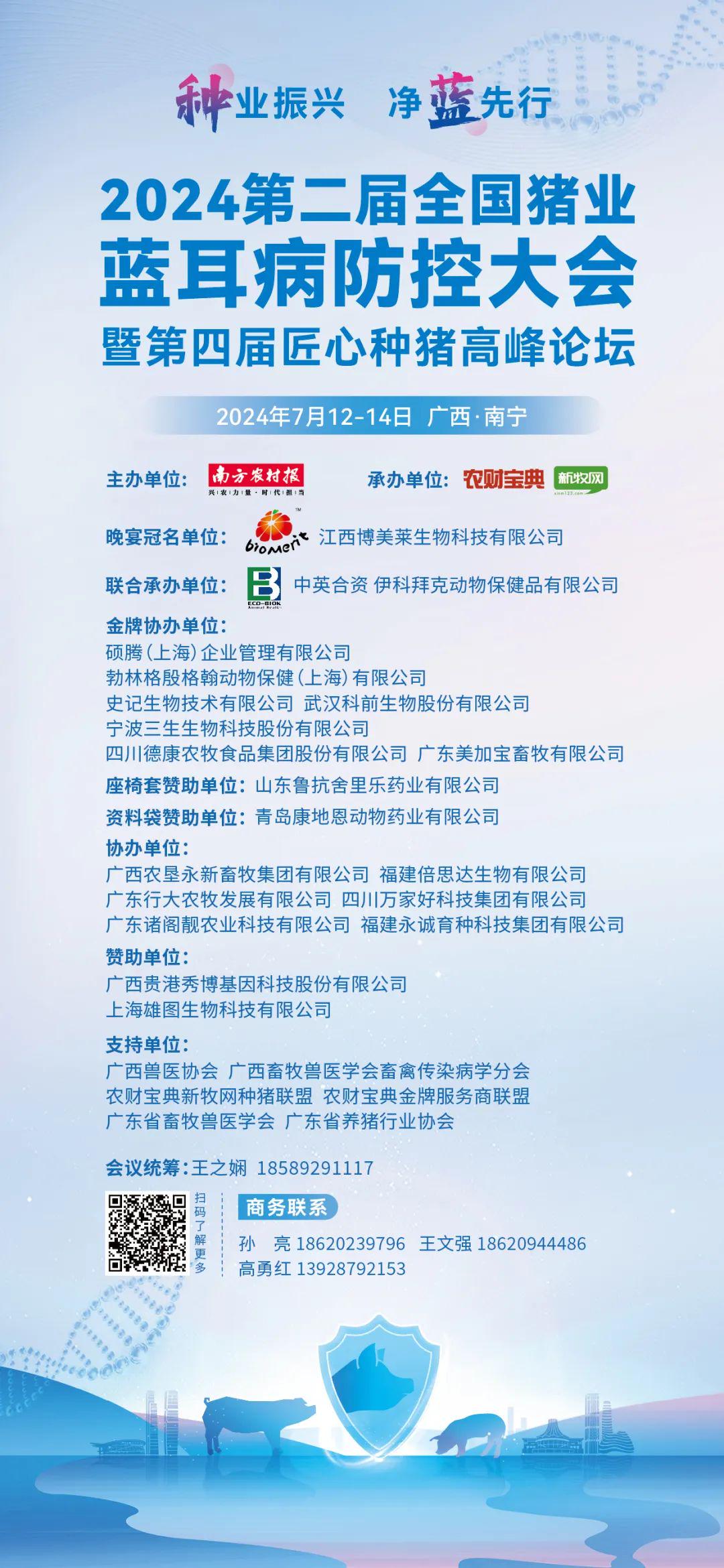 新牧網(wǎng)最新雞價廣東市場走勢及影響因素分析