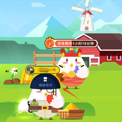 螞蟻莊園最新答案揭秘,最新答案匯總分享